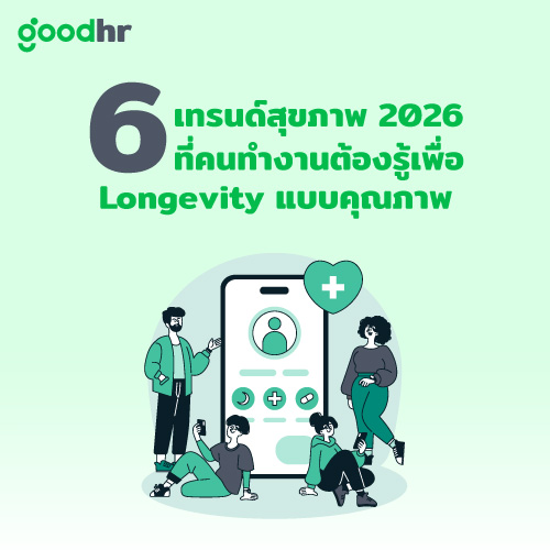 init blog - 6 healthy trendy 2026 jpg format