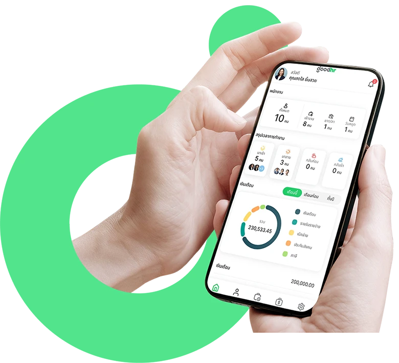 smartphone-on-hand-with-goodhr-app.webp